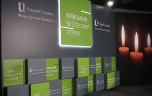 Форум будут транслировать в прямом эфире