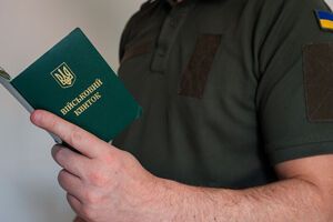 Бумажный военный билет теперь может быть заменен электронным документом, который имеет такой же полноценный статус, отметили в Минобороны Украины