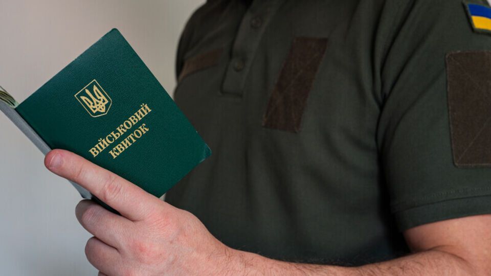 Бумажный военный билет теперь может быть заменен электронным документом, который имеет такой же полноценный статус, отметили в Минобороны Украины