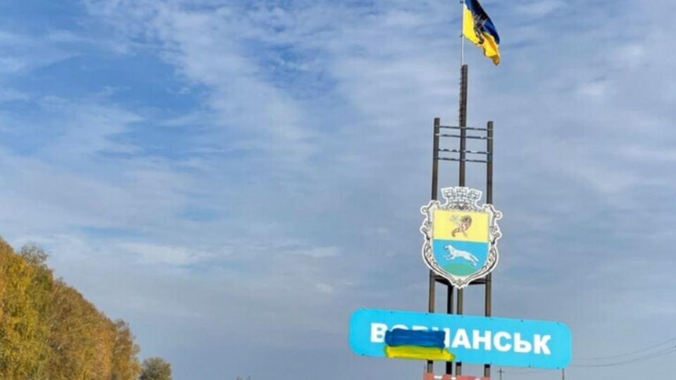 Большую часть Волчанска по-прежнему контролируют ВСУ, заявили в ОСГВ "Хортица"