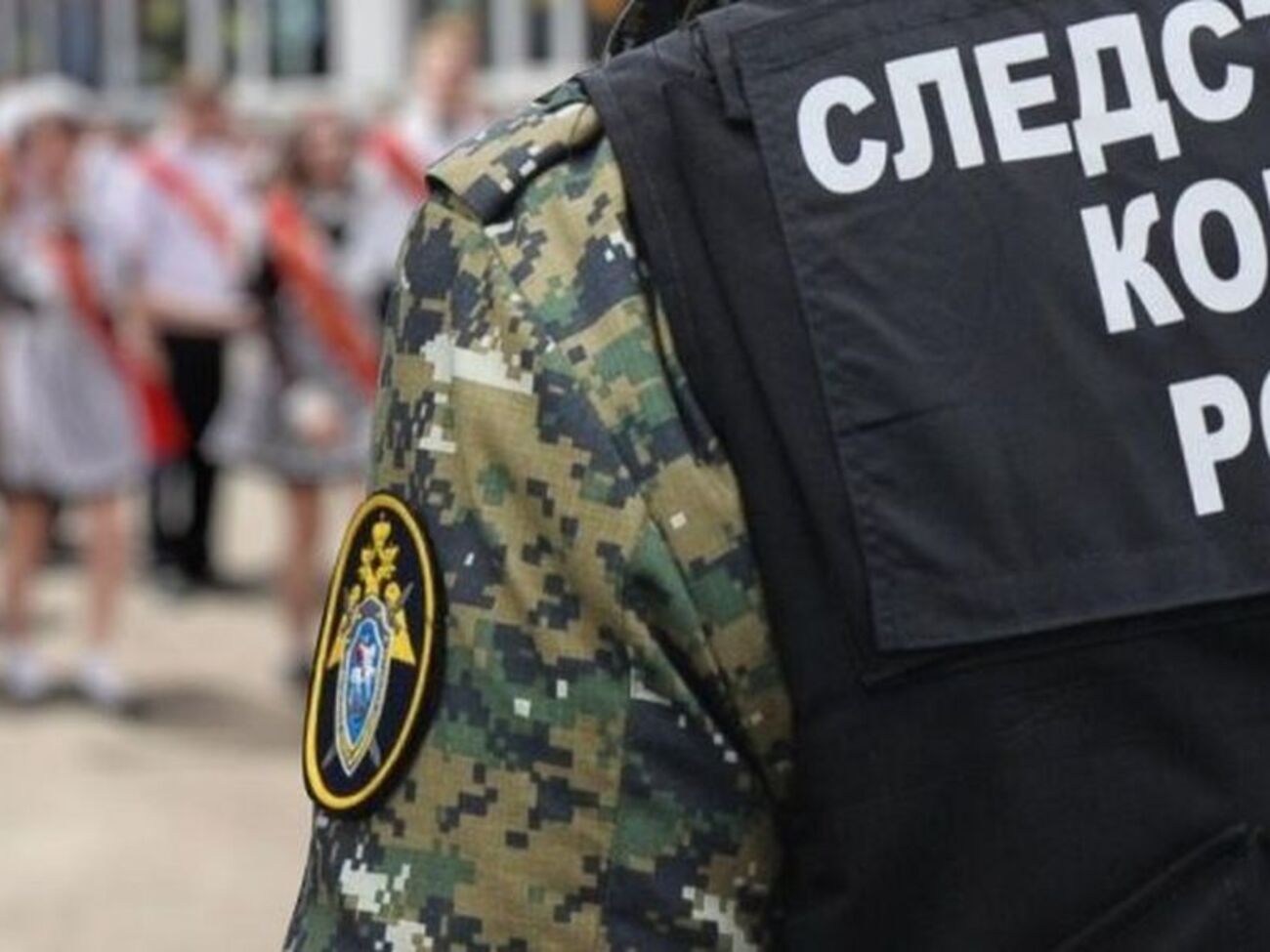 Російські правоохоронці наглядали за шкільними заходами