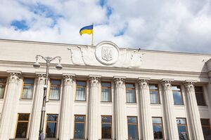 Рада проголосовала за законопроект по БЭБ