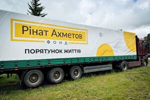Допомогу надають у межах програми "Рінат Ахметов – Порятунок життів"