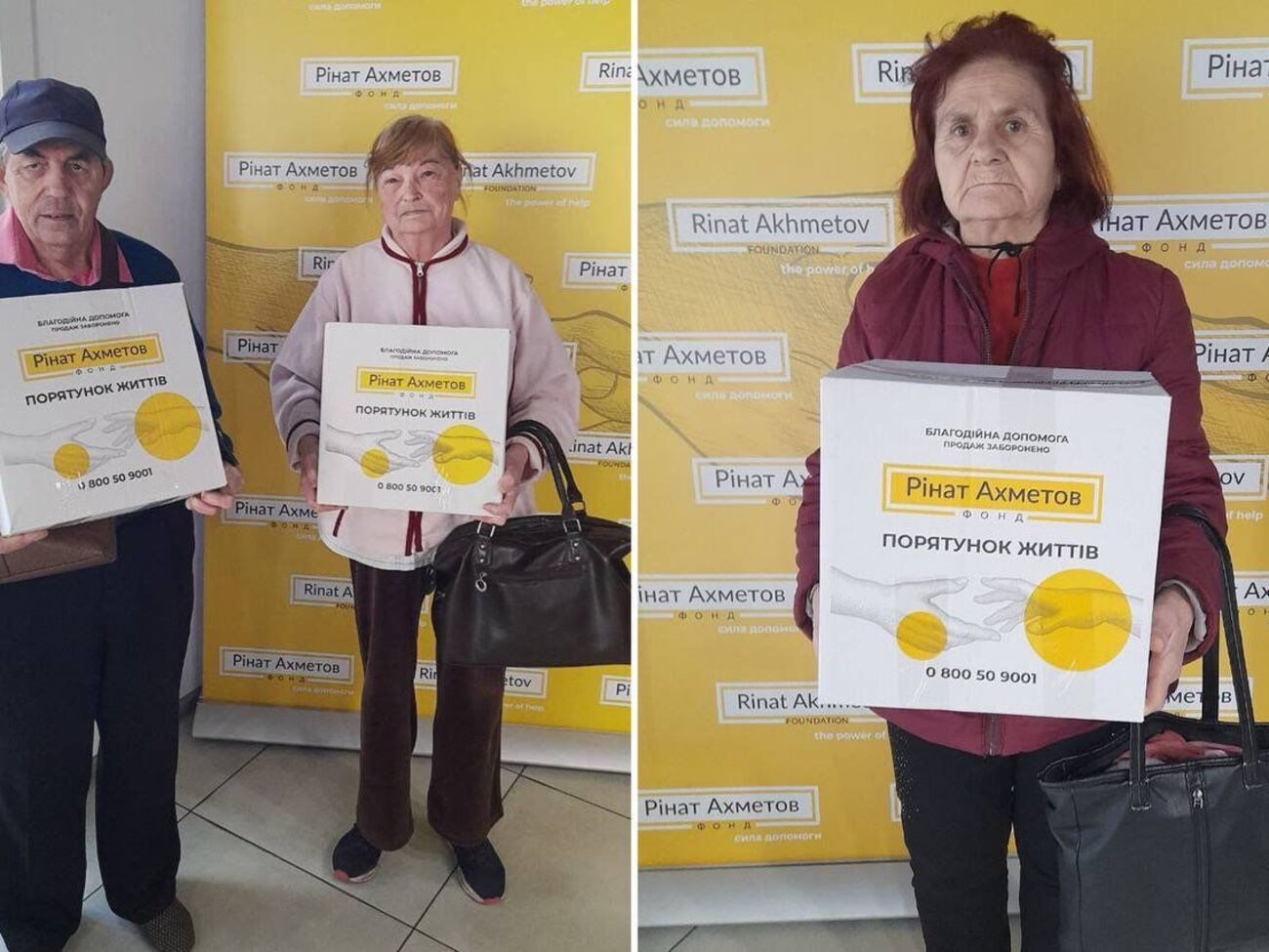 Допомогу надають у межах програми "Рінат Ахметов – Порятунок життів"
