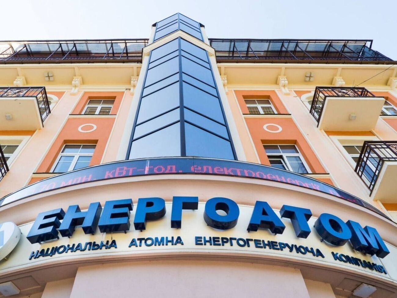 В набсовете "Энергоатома" пять членов, трое из которых – независимые и двое – представители государства