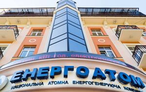 У наглядовій раді "Енергоатому" п'ятеро членів, троє з яких – незалежні та двоє – представники держави
