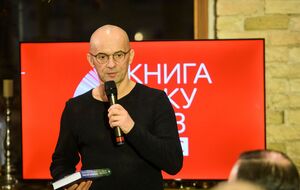 Дмитрия Павлычко ЦК КПСС обвинял в порнографии. Реально же порнографией был ЦК КПСС. А Павлычко творил шедевры…