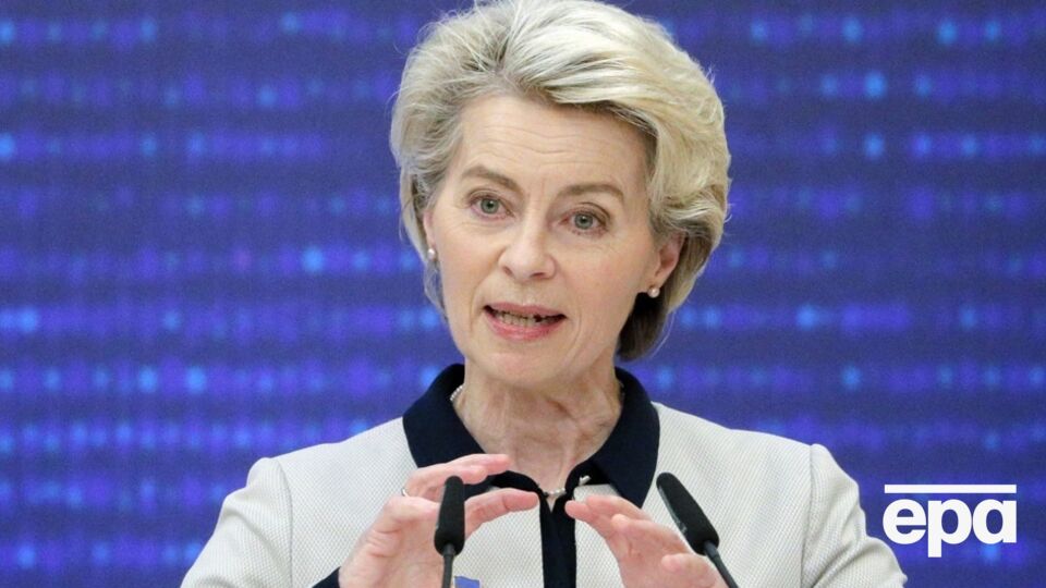 Фон дер Ляйен: Предстоящий путь будет сложным, но полным возможностей