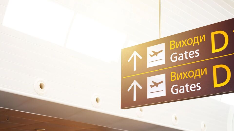 Украина закрыла свое воздушное пространство 24 февраля 2022 года