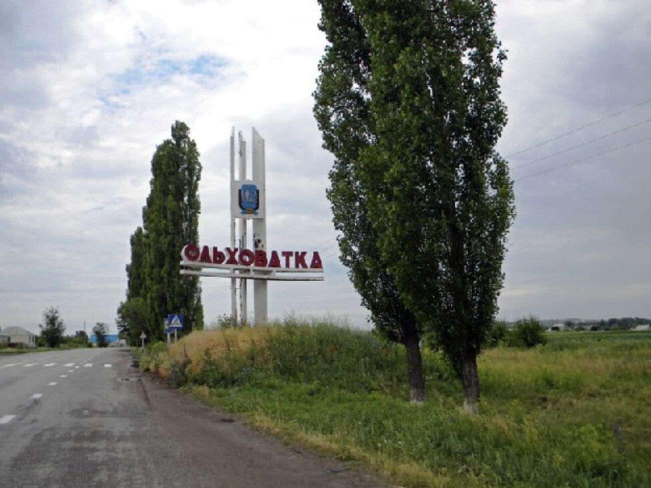 ГУР повідомляло, що уразило склад боєприпасів в Ольховатському районі Воронезької області