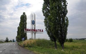 ГУР повідомляло, що уразило склад боєприпасів в Ольховатському районі Воронезької області