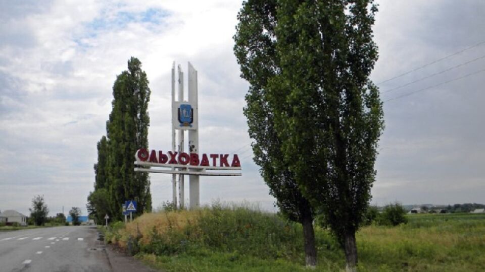 ГУР повідомляло, що уразило склад боєприпасів в Ольховатському районі Воронезької області