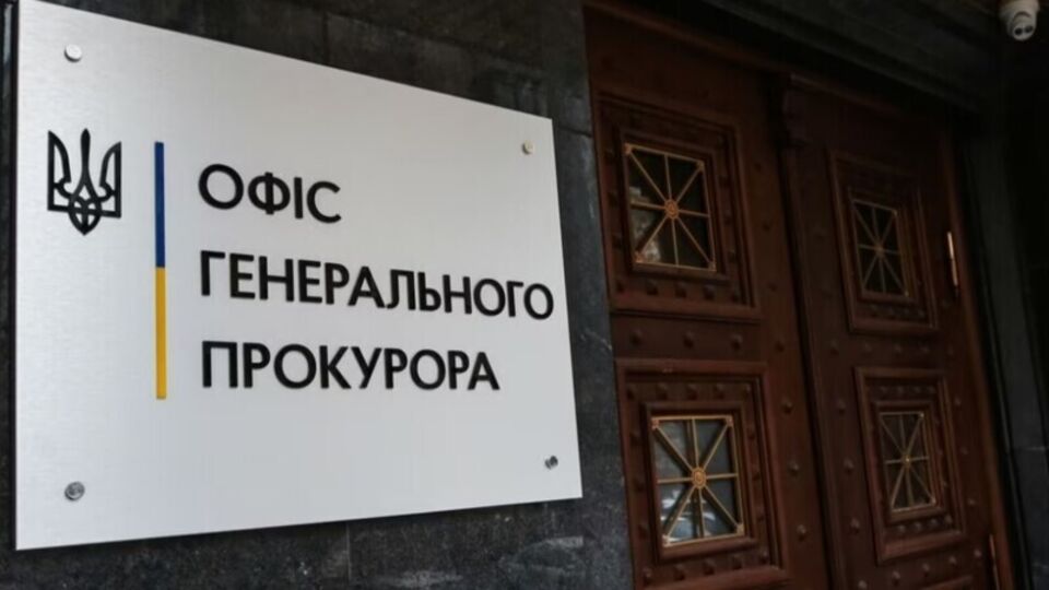 Обидва підозрювані є громадянами Казахстану, зазначили в Офісі генпрокурора