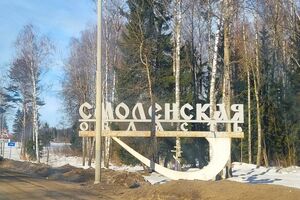 Смоленську область регулярно згадують у зв'язку з атаками безпілотників на військові й енергетичні об'єкти