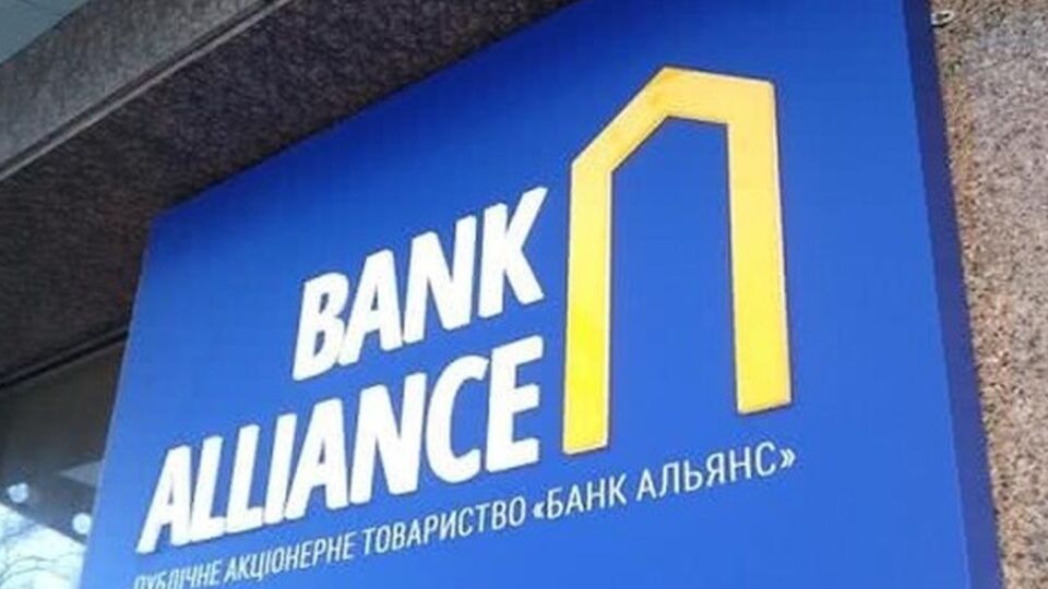 Банк "Альянс" відмовився виконувати свої гарантійні зобов'язання в кейсі "Юнайтед Енерджі"
