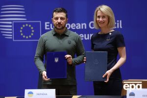 Угоду підписали Зеленський і Каллас