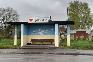 Оккупанты ударили по селу Циркуны около 16.30 28 июня, сообщили в полиции