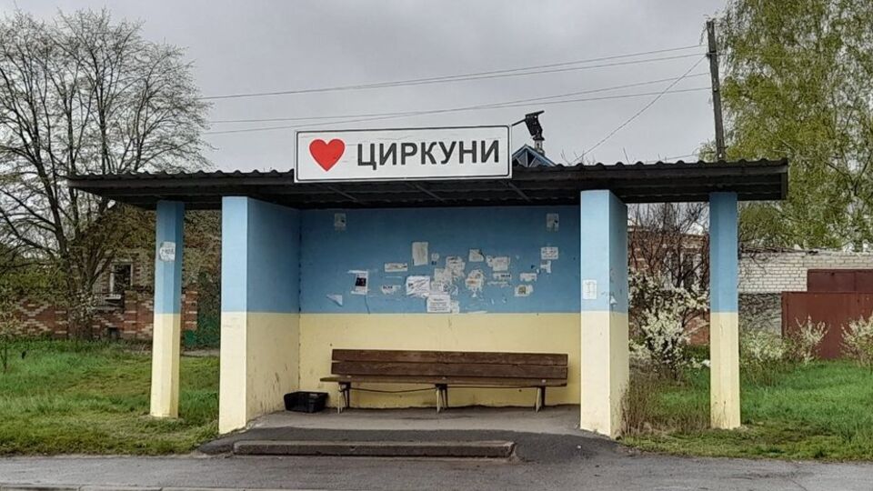 Окупанти вдарили по селу Циркуни приблизно о 16.30 28 червня, повідомили в поліції