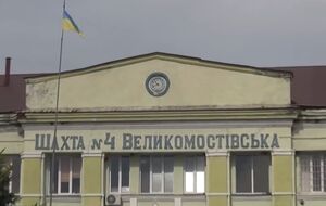 На шахте "Возрождение" в Червоноградском районе обвалилась почва, отметили в ОВА