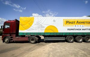 С 2014 года Фонд передал жителям Украины 13 млн продуктовых наборов