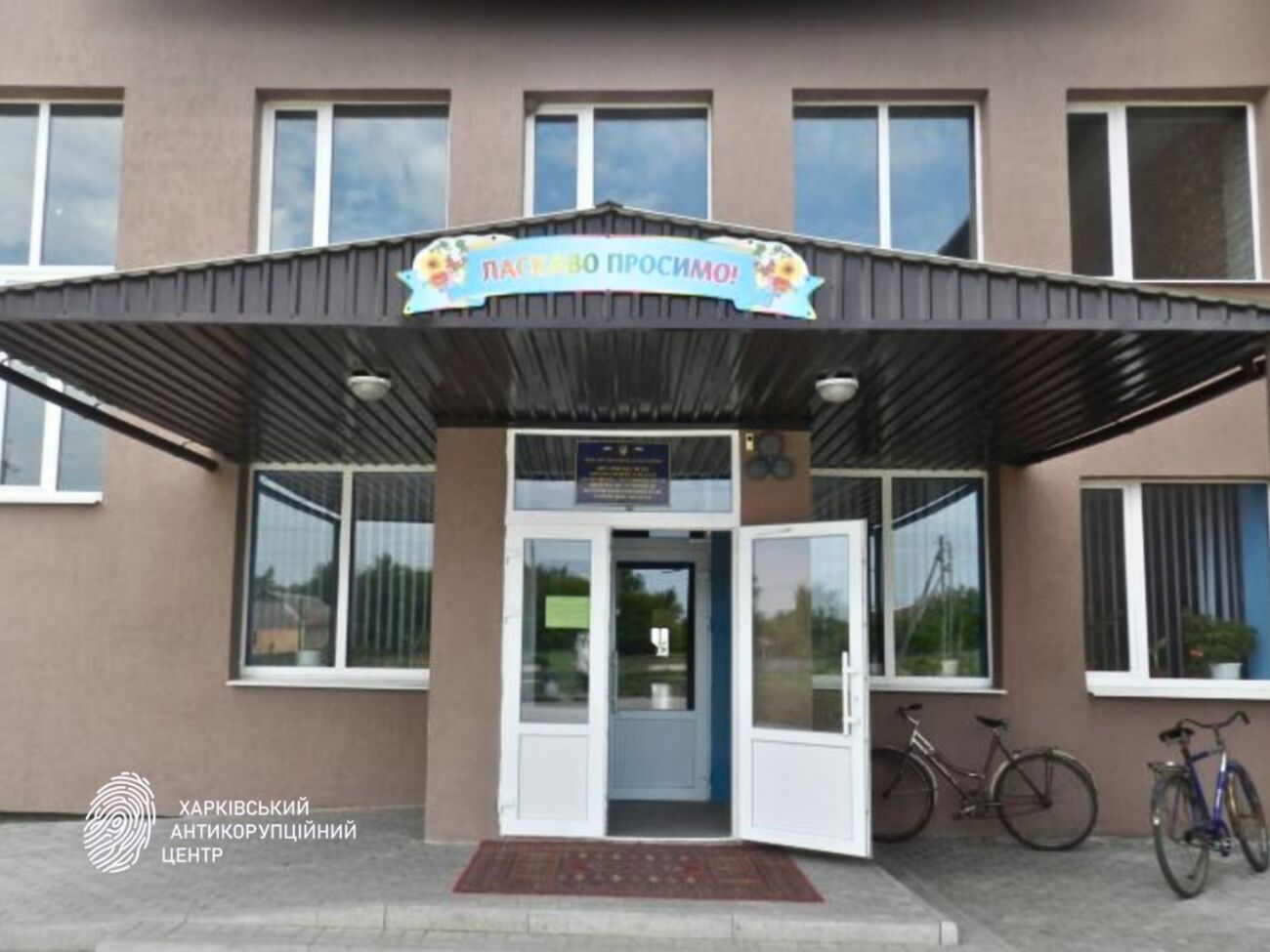 До эвакуации в гимназии учились 70 детей