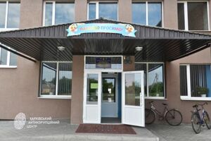 До эвакуации в гимназии учились 70 детей