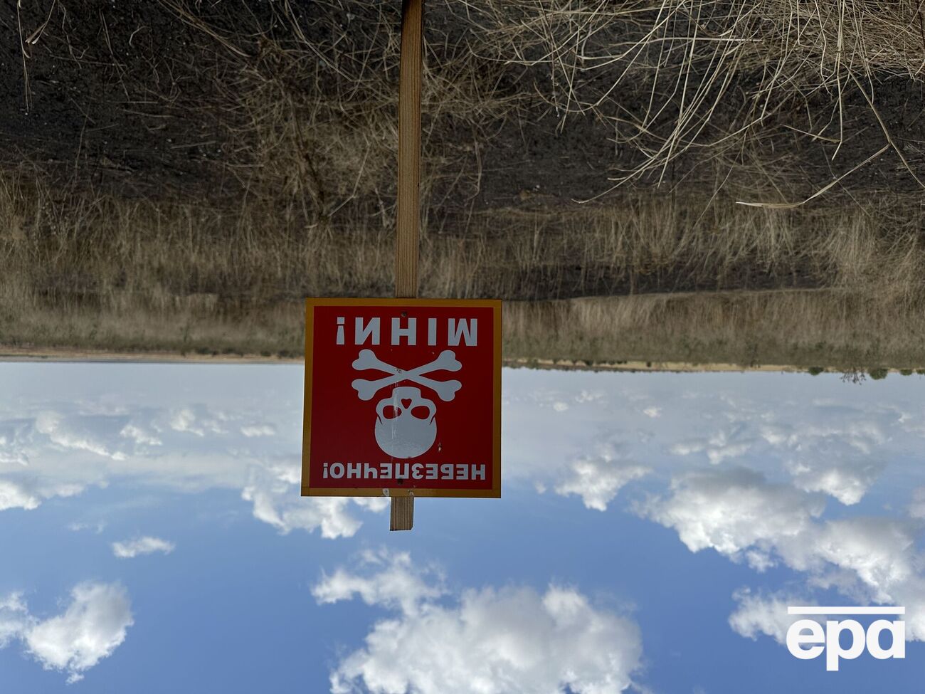 Площадь загрязненных территорий Украины уменьшилась на 30 тыс. км²