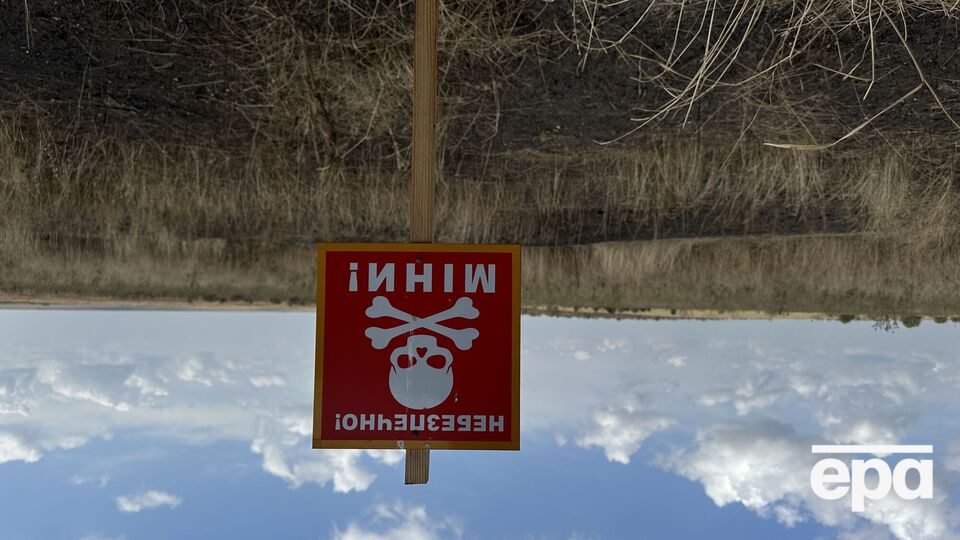 Площа забруднених територій України зменшилася на 30 тис. км²