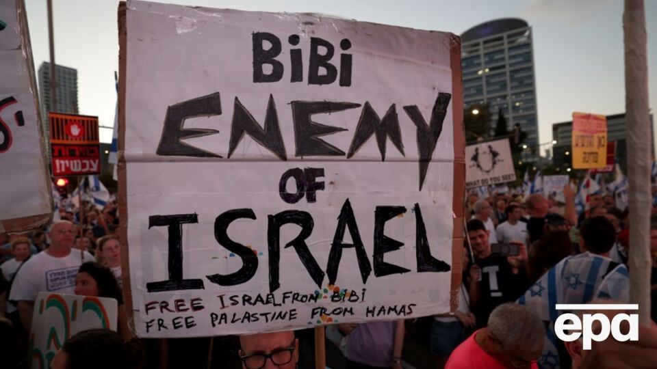 В Израиле протестовали против правительства