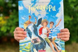 "Тореадори з Васюківки" – трилогия украинского писателя Всеволода Нестайко, написанная в 1963–1970 годах