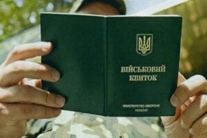 Стать на учет дистанционно нельзя, заявил спикер Минобороны