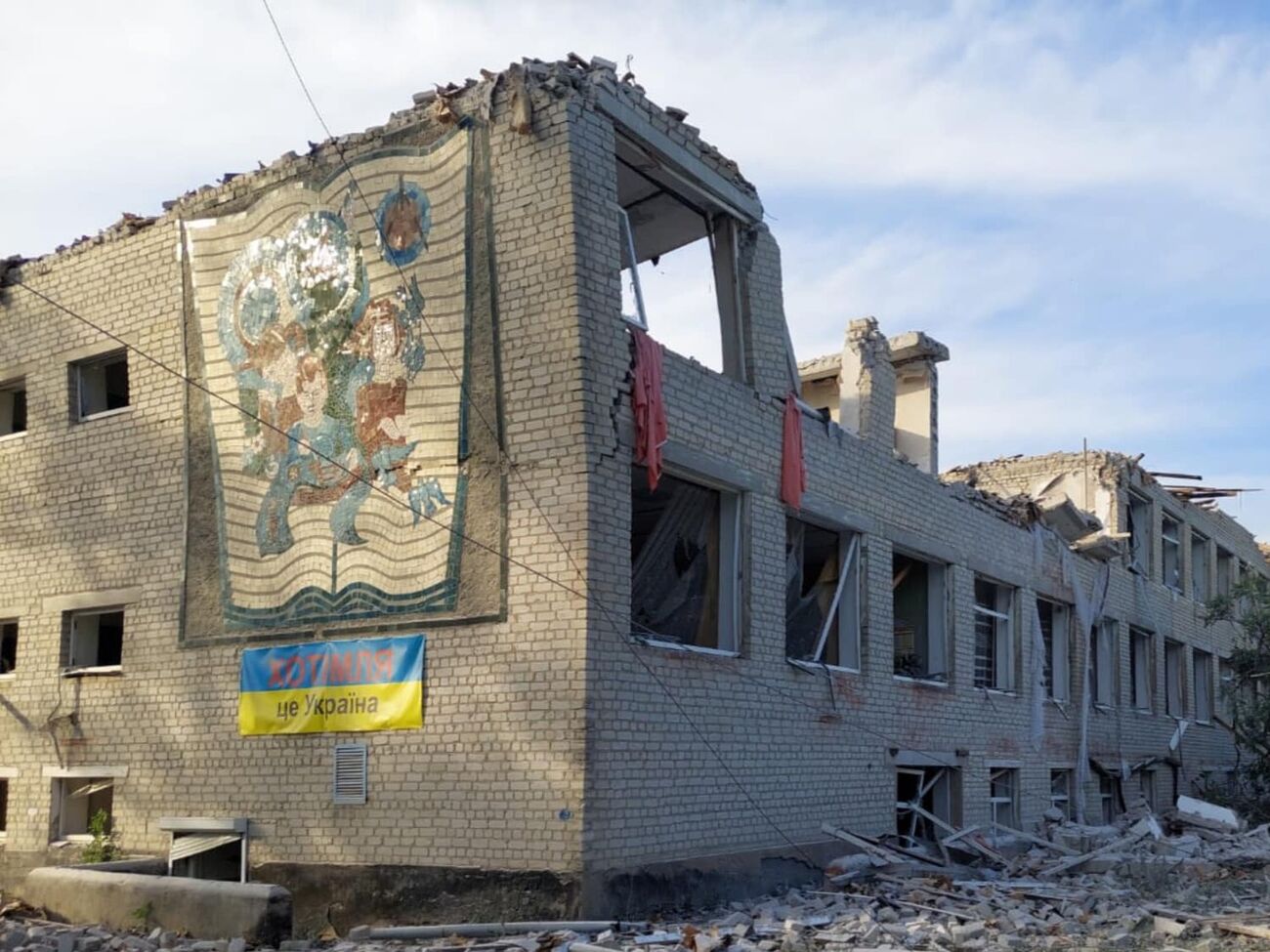 Окупанти 8 червня вдарили по селу Хотімля КАБ