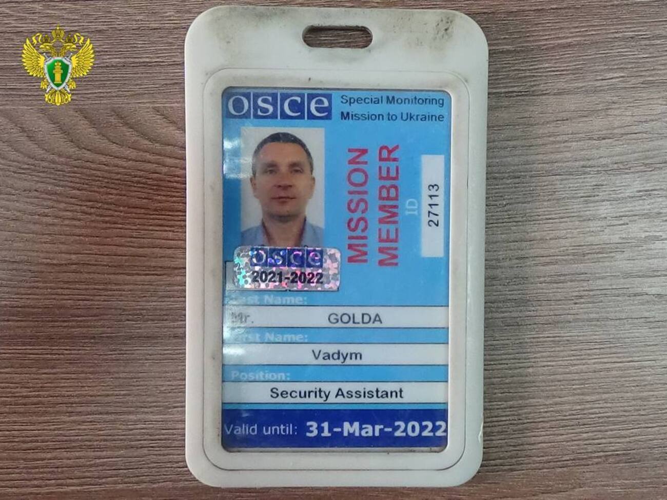 Голді 56 років, указали у РФ