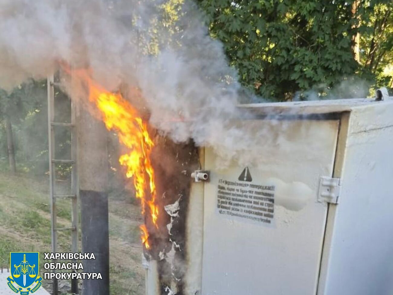 Російська спецслужба завербувала фігурантів дистанційно