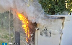 Российская спецслужба завербовала фигурантов дистанционно