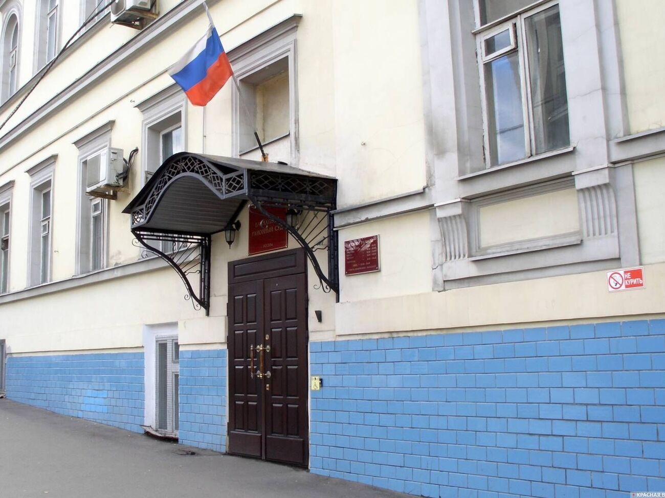 Обоих политиков суд РФ объявил в розыск