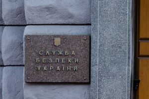 В ответе СБУ подчеркивается, что служба активно работает над выявлением агентов российского влияния