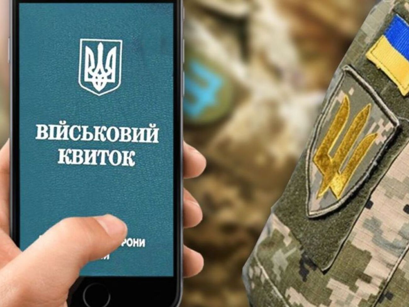 В Минобороны признают, что штрафовать выехавших "будет сложно"