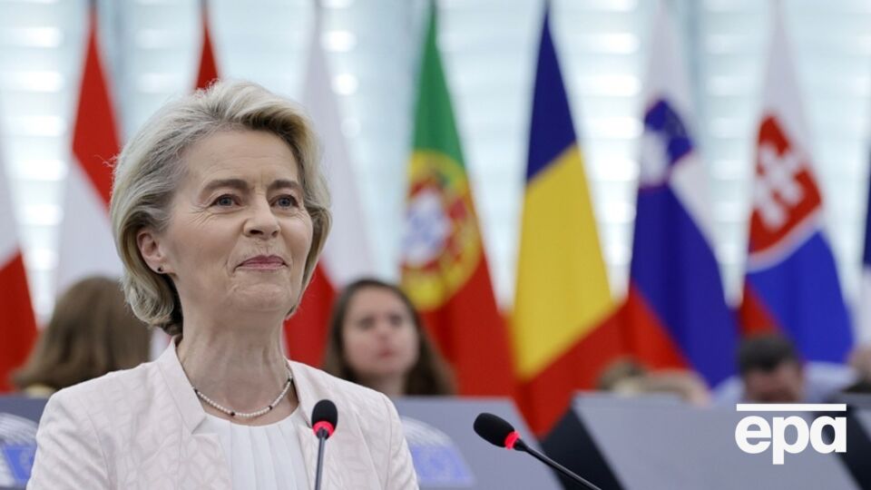 Глава ЄК звернулася до депутатів Європарламенту перед виборами