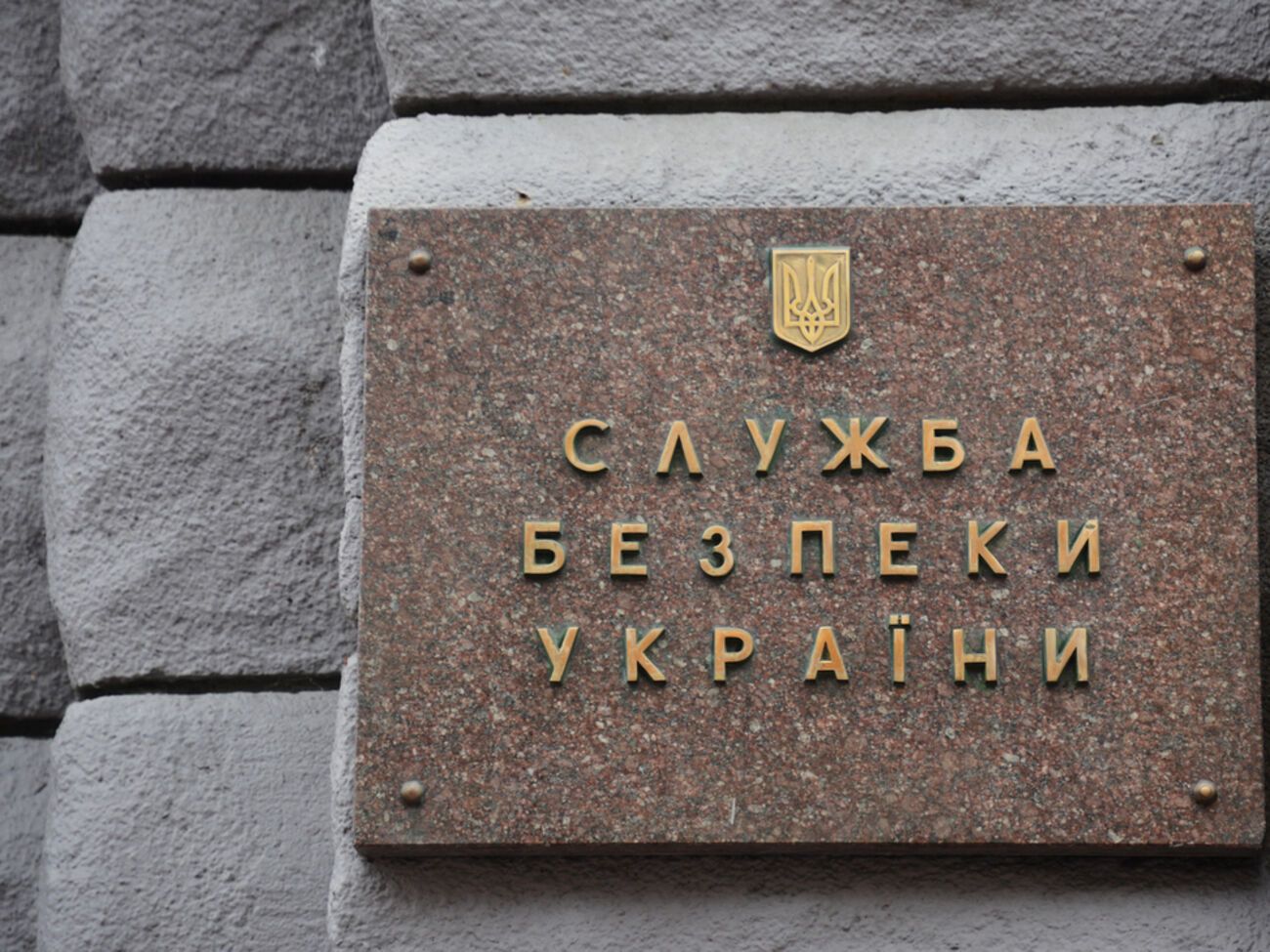 СБУ повідомила про підозру "міністра транспорту ДНР", який забезпечує логістику для окупантів