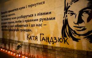 Гандзюк убили в 2018 году