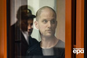 Вирок Гершковичу ухвалили у Свердловській області РФ