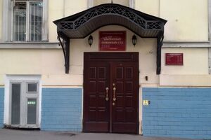 Суд задержал украинских политиков на 2 месяца с момента их "экстрадиции"