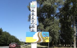 Оккупанты обстреляли Шосткинский район