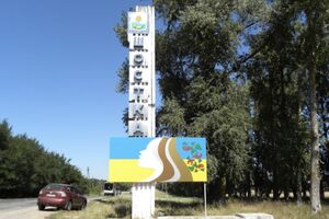 Окупанти обстріляли Шосткинський район