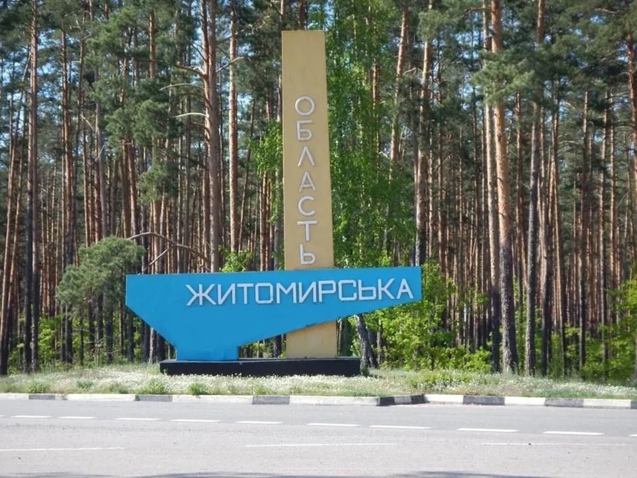 Житомирська область упродовж певного часу уникала застосування графіків вимкнень світла, розповіли в Держслужбі енергонагляду