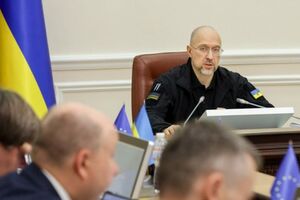 Шмыгаль рассказал, на что пойдут полученные деньги