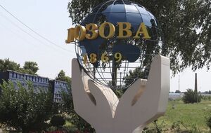 Оккупанты атаковали инфраструктурный объект в Лозовой, рассказали в ОВА