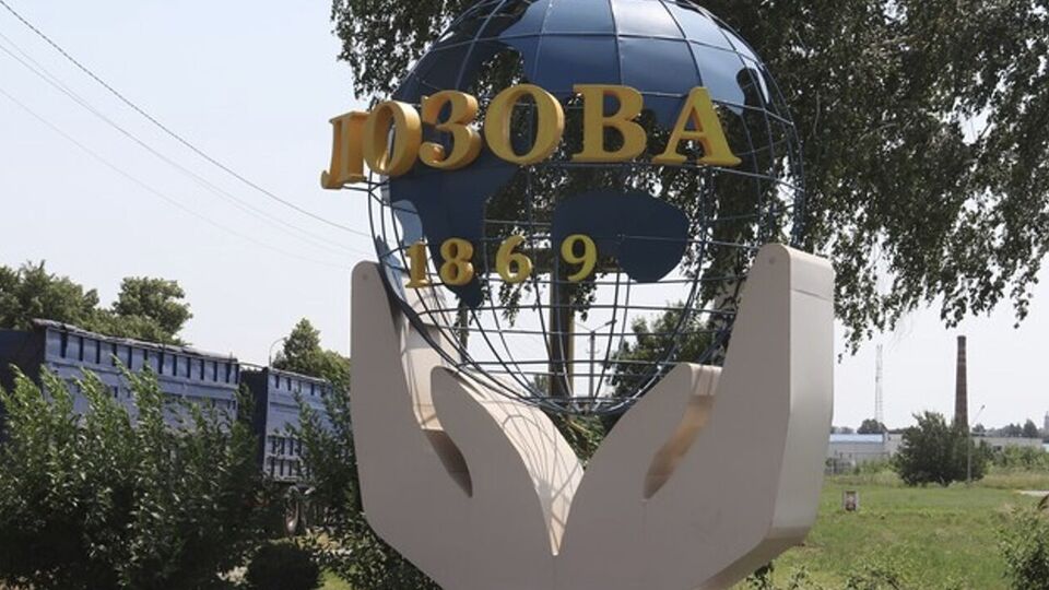 Окупанти атакували інфраструктурний об'єкт у Лозовій, розповіли в ОВА