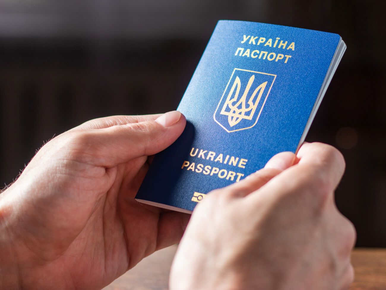 Для надання послуг чоловікам потрібно буде здійснити верифікацію через офіційний застосунок Міністерства оборони України "Резерв+" за допомогою QR-коду